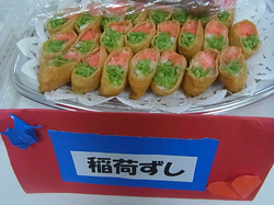inari.jpg